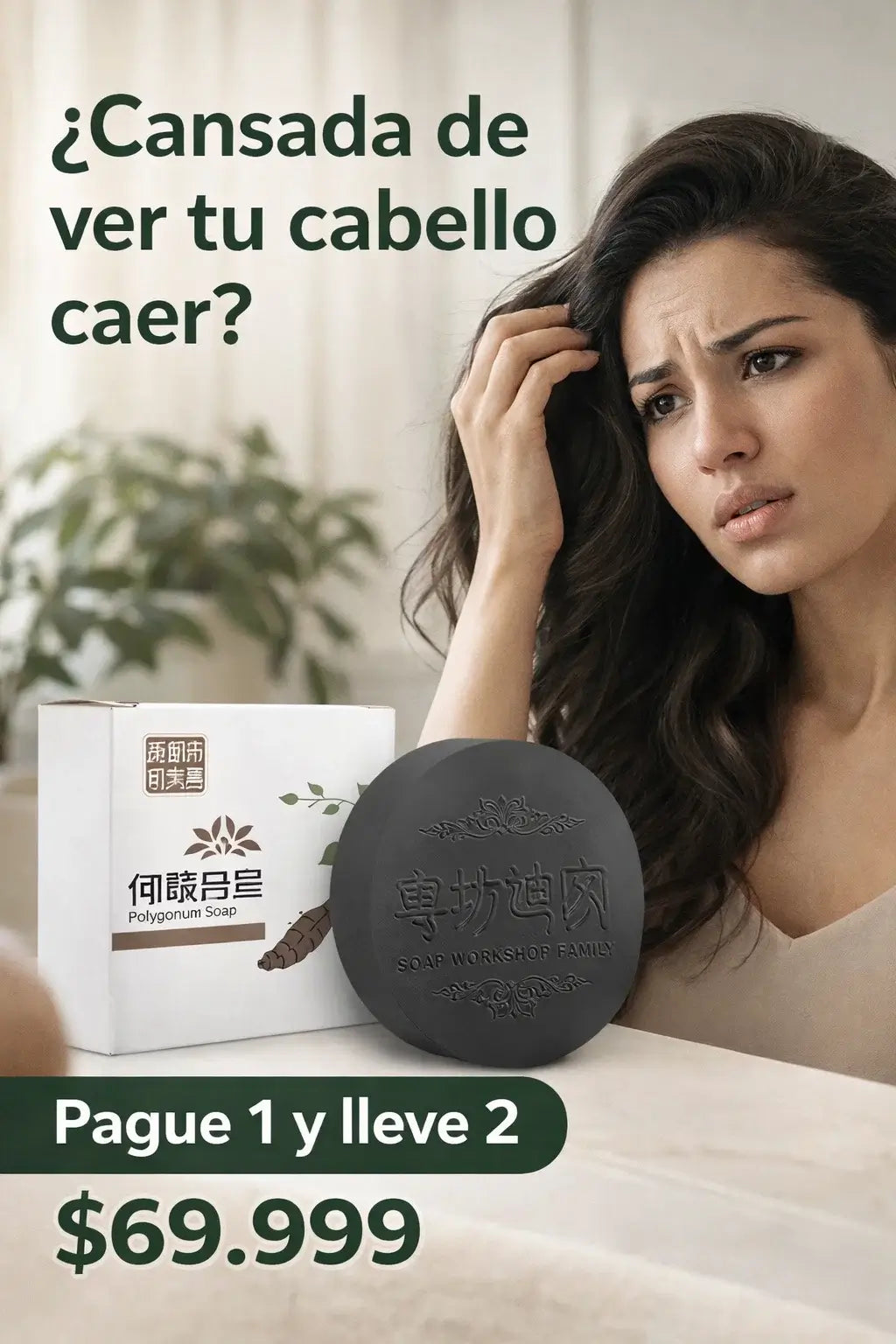 🧴 SHAMPOO EN BARRA ANTICAÍDA🔥2X1🔥